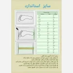 دمپایی طبی مردانه و زنانه با رویه چرم بیاله و زیره PU طبی - Image 5