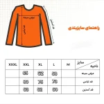 پیراهن کتان مردانه آستین بلند دو جیب قواره آزاد - Image 3