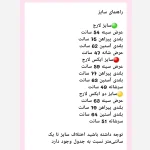 پیراهن مردانه مجلسی آستین بلند تترون رنگ سبز لجنی - Image 4