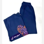 ست تیشرت و شلوار زنانه نخ پنبه قواره آزاد - Image 11