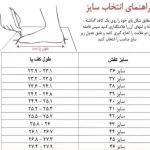 کفش مردانه رسمی هشترک کشی چرم راحتی روزمره با طراحی کلاسیک - Image 2